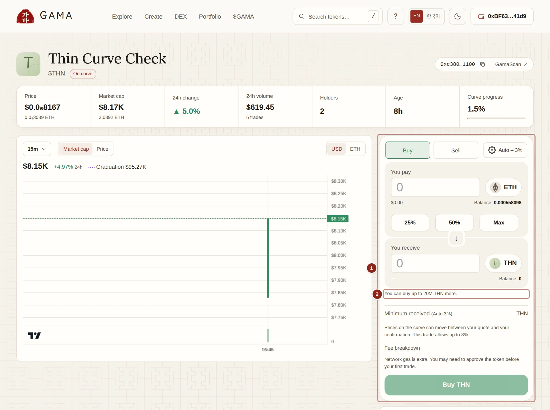 The Buy / Sell panel of a token on its curve, with the room left under the buy limit