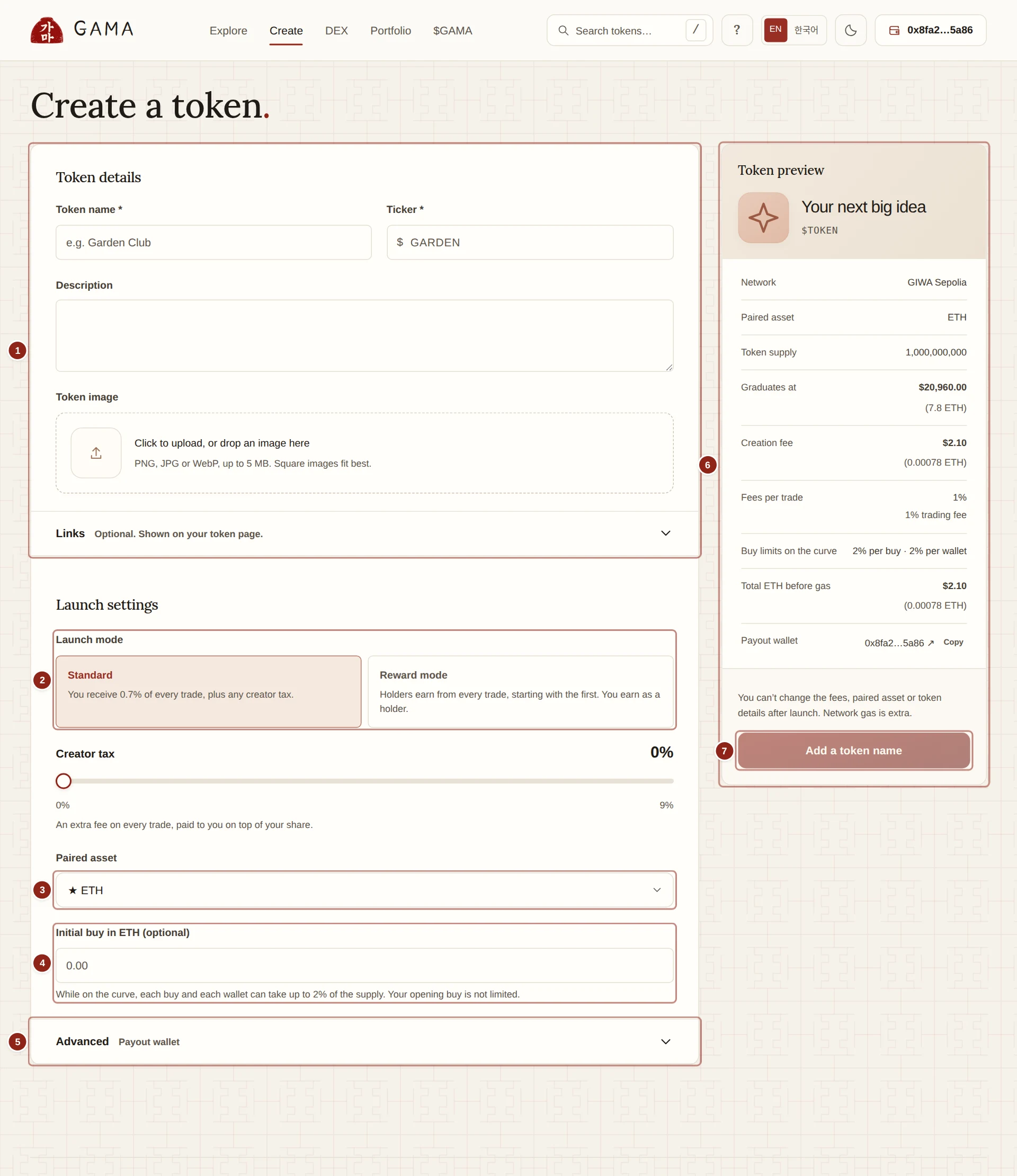 The Create a token form with the token preview beside it