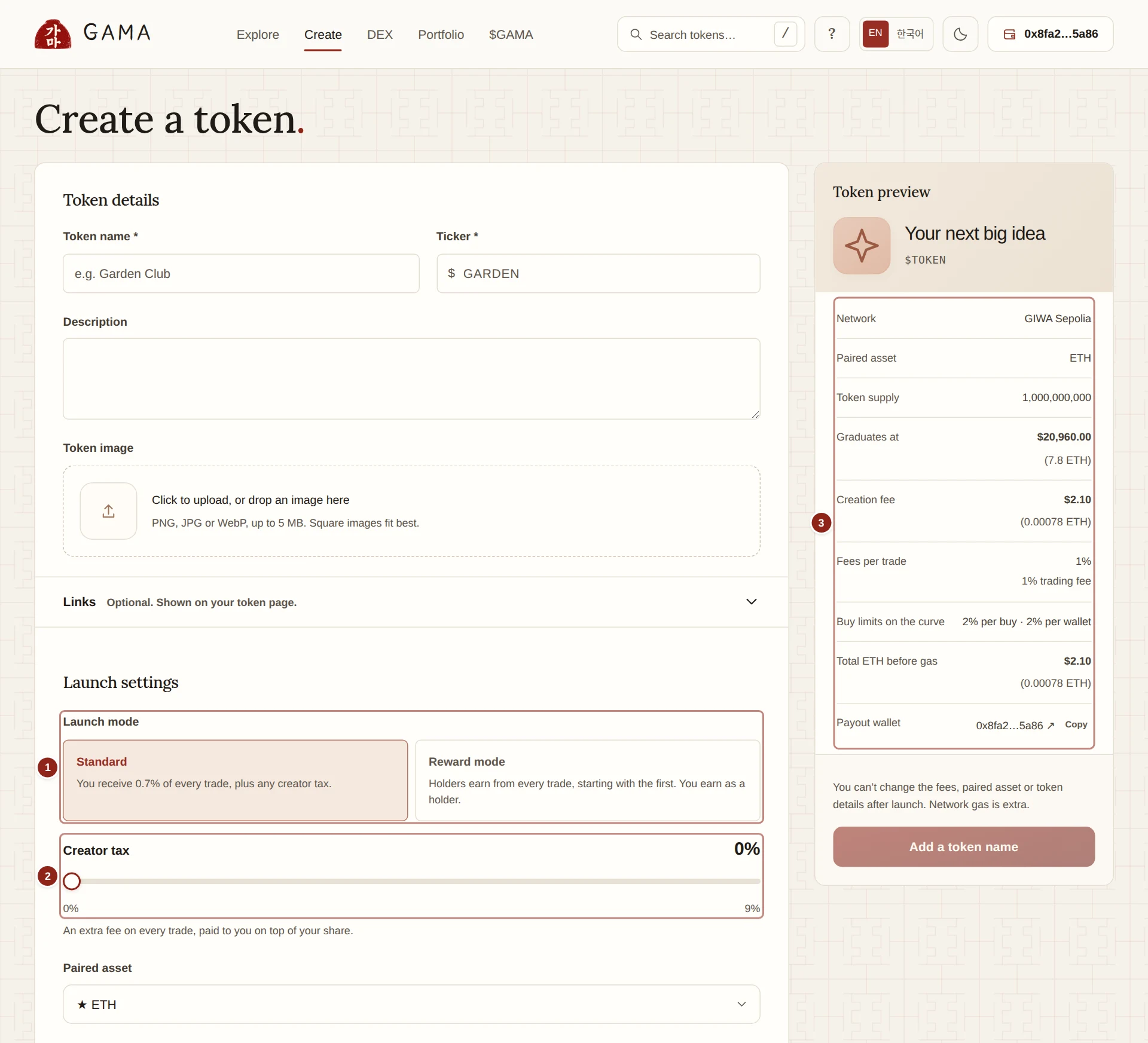 The Launch settings section of the Create a token form, with Standard selected