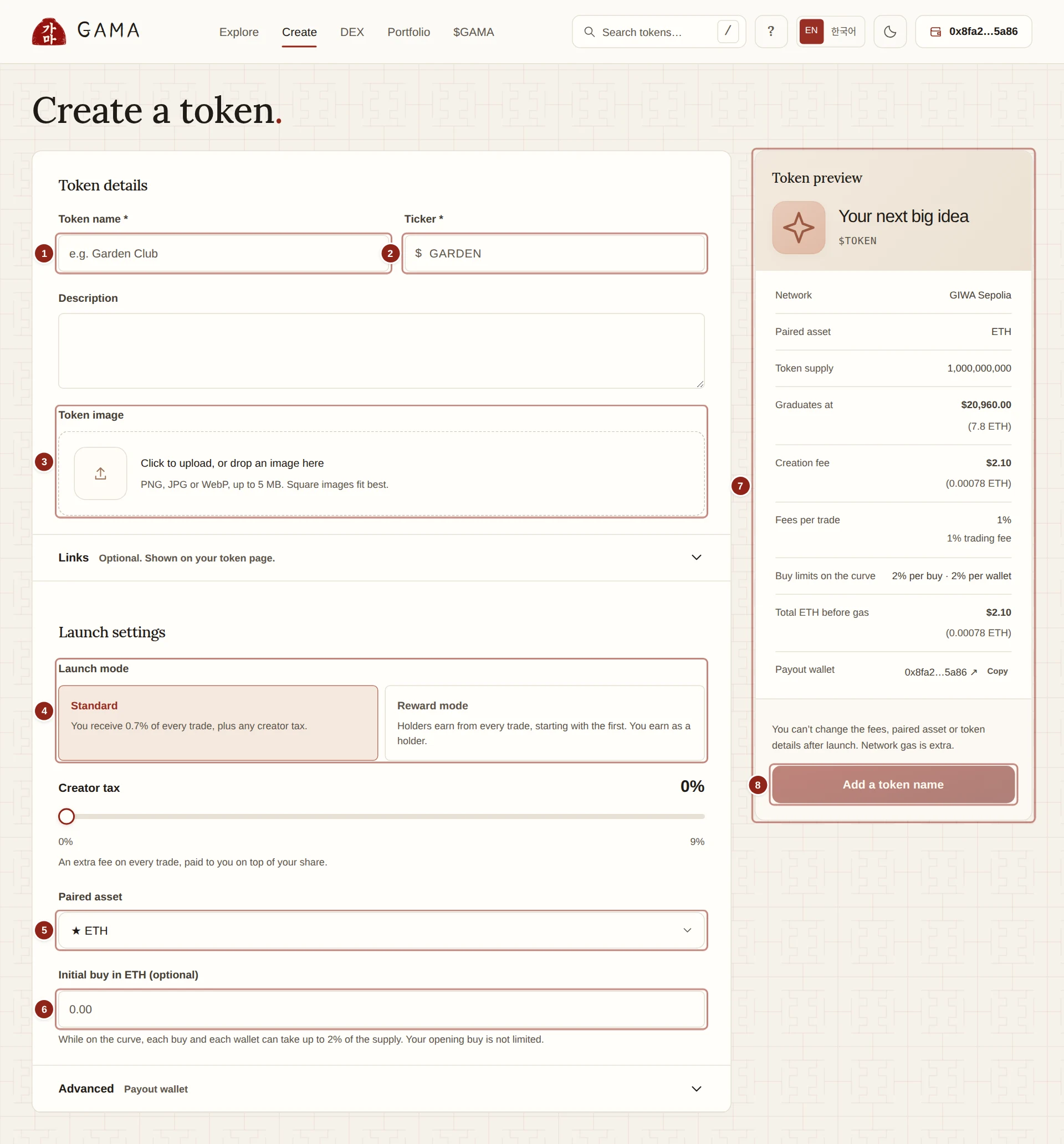 The Create a token page with the form and the token preview
