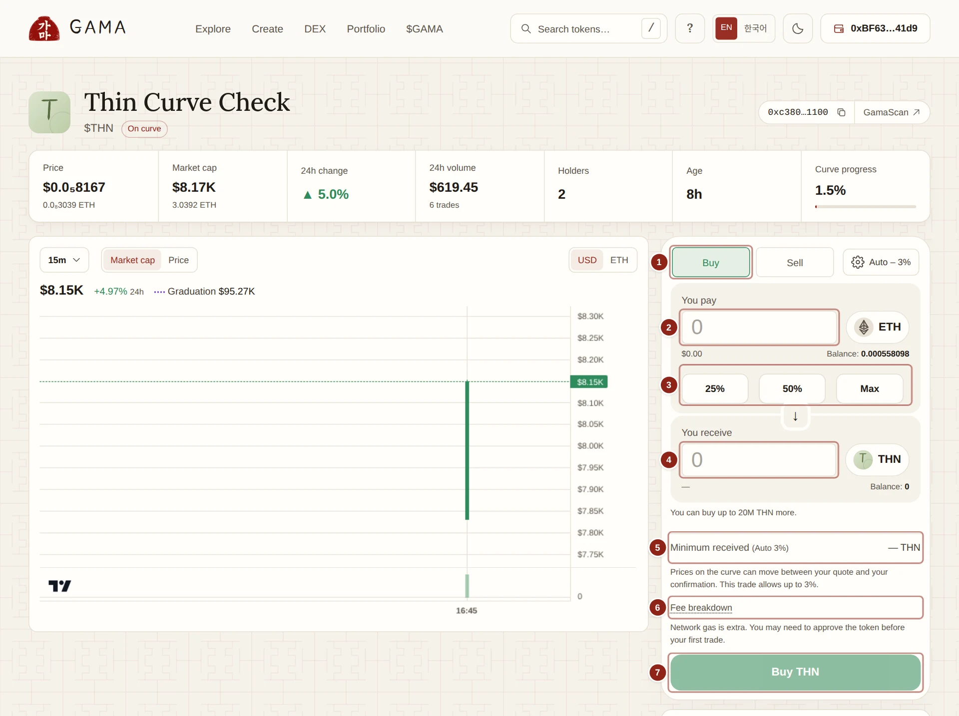 The trade panel on a token page, set to buy