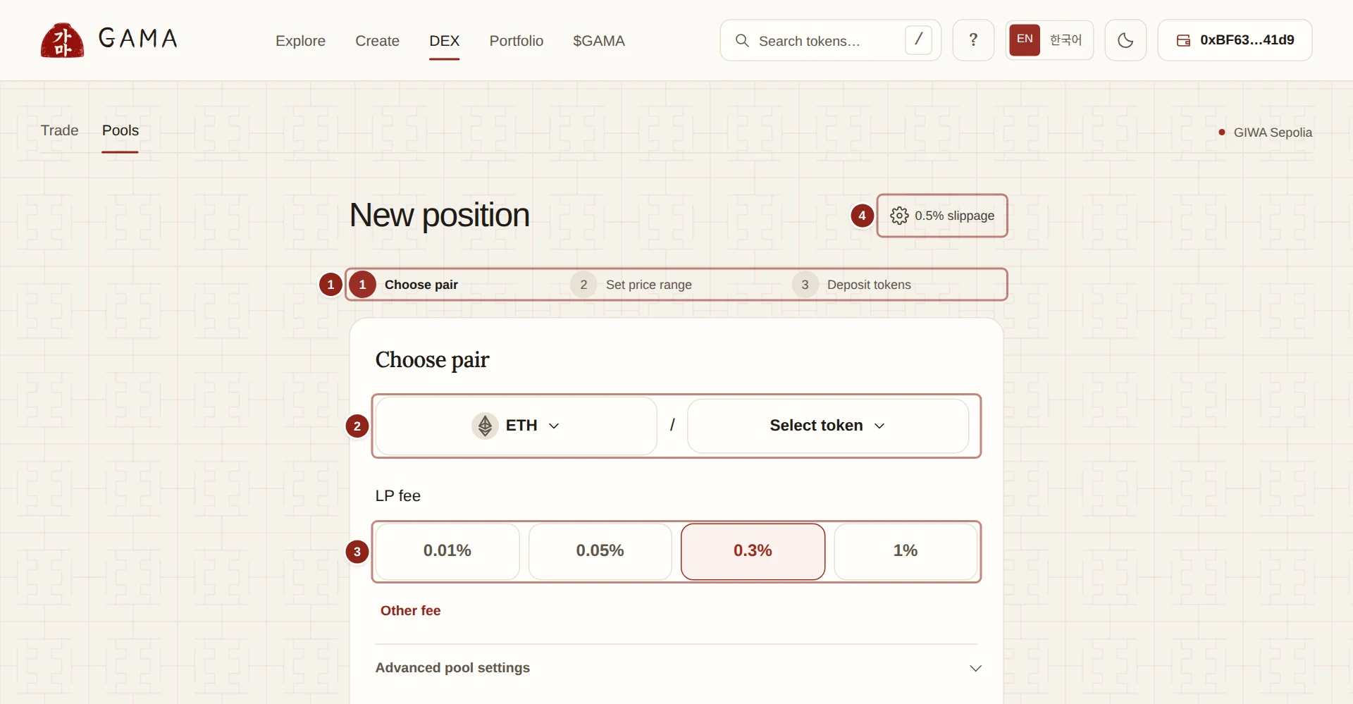 The New position form at its first step, Choose pair