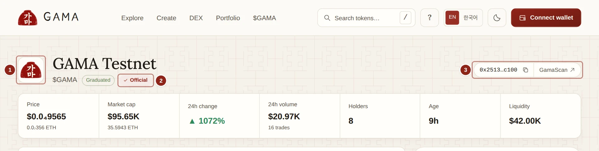 The header of the GAMA token's page, with the seal, the Official badge and the token address