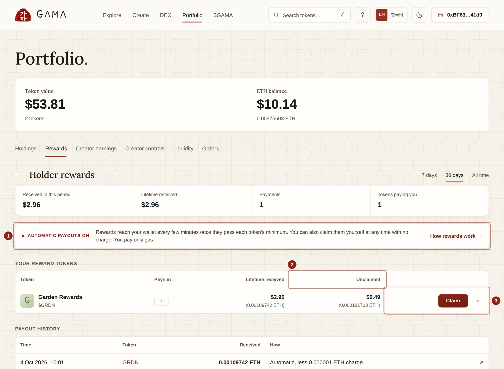 The Rewards view in Portfolio, with the automatic payout status and a Claim button